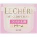 「コーセー」　ルシェリ リフトグロウ クリーム (つけかえ用)　40g