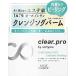 「コーセーコスメポート」 ソフティモ クリアプロ クレンジングバーム エステピーリング 90ｇ 「化粧品」