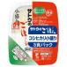 [ продается в комплекте ][satou еда ] Koshihikari маленький пик 150g 3 еда упаковка 12 шт. комплект (36 еда )