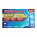 [ no. 2 вид фармацевтический препарат ][no-echi лекарства ]po Sinar ruEP таблеток 20 таблеток 