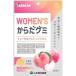 [ Yamamoto китайское лекарство производства лекарство ] WOMEN'S из .gmi32 шарик 