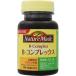 [ large . made medicine ] nature meido vitamin B comp Rex 60 bead ( nutrition function food ) [ health food ]