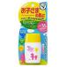 「近江兄弟社」 サンベアーズ マイルドジェル 30g (顔・からだ用) SPF35/PA+++ 「化粧品」