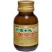 [. мир ] жидкость kyabeko-waG 50mL [ no. 2 вид фармацевтический препарат ][ осень-зима . покупка WEEK]
