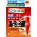 [ Kobayashi made medicine ( stock )]bo-ko Len e-ji+ 60 pills [ designation no. 2 kind pharmaceutical preparation ]
