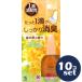 �u�Z�b�g�̔��v�u���ѐ���v1�H���L���@�L�����N�Z�C�@20ml�@10�Z�b�g