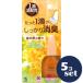 �u�Z�b�g�̔��v�u���ѐ���v1�H���L���@�L�����N�Z�C�@20ml�@5�Z�b�g