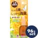 �u�Z�b�g�̔��v�u���ѐ���v1�H���L���@�L�����N�Z�C�@20ml�@96�Z�b�g
