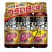 [ze задний новый препарат ]he Париж -zeHi плюс 50mL×3 шт. входит [ no. 2 вид фармацевтический препарат ]