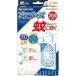 [ excellent delivery correspondence ][ large Japan except insect .( stock )] mosquito . be effective insect kona-z premium plate type 250 day less smell (1 piece )( pest control for quasi drug ) [ daily necessities ]