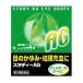 [ Kyorin lime Dio ] старт ti-AG 15mL [ no. 2 вид фармацевтический препарат ]