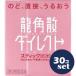[ no. 3 вид фармацевтический препарат ][ продается в комплекте ][ дракон угол .] дракон угол . Direct палочка pi-chi300 таблеток 30 шт. комплект 