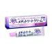 [ no. 1 kind pharmaceutical preparation ] [ Taisho made medicine ]meti treat cream 10g* self metike-shon tax system object goods 