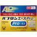 [ excellent delivery correspondence ][ Taisho made medicine ]pab long Ace Pro-X the smallest bead 12.[. one person sama 1 piece till ] [ no. (2) kind pharmaceutical preparation ]* self metike-shon tax system object goods 