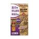 [ Sato Pharmaceutical ]yunkeru вентилятор чай 50mL× 2 шт [ no. 2 вид фармацевтический препарат ]