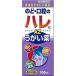 [ Fukuchi производства лекарство ]es темно синий полоскание для рта AZ 100ml [ no. 3 вид фармацевтический препарат ][ осень-зима . покупка WEEK]