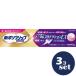 [ продается в комплекте ][Haleon] новый поли рукоятка premium Total protection EX 40g 3 шт. комплект 