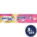 [ продается в комплекте ][Haleon] новый поли рукоятка premium устойчивость & удобный Fit EX 40g 3 шт. комплект 