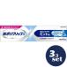[ продается в комплекте ][Haleon] новый поли рукоятка S 40g 3 шт. комплект 