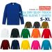 [S-XL] dry шелковый Touch длинный рукав футболка 4.7 унция low bleed United Athle Sports united a потертость длинный рукав тонкий мужской 5089-01