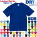 S-XL[ color 2] dry a attrition сhick T-shirt 4.1 ounce United Athle Sports united a attrition 5900-01 plain thin men's man and woman use speed . sport 