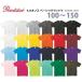 100-150cm[ color 1]5.0 ounce Basic T-shirt Printstar/ print Star short sleeves plain color cotton thin Kids size child Junior (00086-DMT)