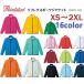 [XS-2XL]lifrek спорт жакет [Printstar( принт Star )00061-RSJ] Zip * Wind брейкер * тонкий * отражающий материалы трубчатая обводка * мужской * для мужчин и женщин 