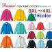 [3XL-4XL]lifrek спорт жакет [Printstar( принт Star )00061-RSJ] Zip * Wind брейкер * тонкий * отражающий материалы трубчатая обводка * мужской * для мужчин и женщин 