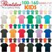 100-160 size [ color 1]5.6oz heavy weight T-shirt Printstar print Star plain short sleeves T-shirt cotton cotton Kids child Junior 00085-CVT