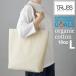 (L размер )10oz органический хлопок парусина большая сумка TRUSS тигр s большая сумка . становится брезент толстый хлопок портфель эко-сумка organic cotton SDGs TR-1048