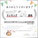 ����G �v���[���g �Ê� �җ� ��� �P�� �Ď� ���� �S�� ���� �ʐ^���� �}�� �C���X�g ���� �j�� ���j�� �M�t�g ������ �֘A�摜5