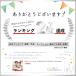 ����G �v���[���g ���� ���j�� �}�� �����j�� ������ ���e �����L�O �C���X�g �ʐ^ ���� �j�� �֘A�摜5