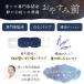 �z�b�g�A�C�}�X�N �g���̂� �M�t�g ���� �v���[���g �v�`�M�t�g �ސE ������� �G�� ����̕i �������N�w���m �Ȃ��牷�A�C�}�X�N �֘A�摜5