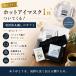 �C�� �v���[���g �R�[�q�[ �M�t�g �����Y �� �a���� ���� �ސE �G�� �r�W�l�X�\�b�N�X �\�b�N�X �r�W�l�X�C�� ������� �N���X�}�X �֘A�摜2