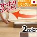 どんな布団でもぴったりフィット スーパーフィットシーツ 布団用 シングルサイズ 布団カバー シーツ 日本製