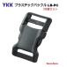 100ĥå 20mm  YKK ץ饹åХå ڥå LB20PC