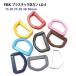 YKK 30mm 顼 LD30E 30ߥ ץ饹å D LD30 MBS