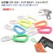 100�Z�b�g ���{�� �V���[�g�^�C�v �p�^�[�J�o�[�z���_�[ ����YKK �J���r�i 12�~���ɑ傫���J���N���b�v �L���b�`���[ �w�b�h�J�o�[�z���_�[ �S���t PC-F