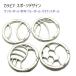 �J���r�i �X�|�[�c�f�U�C�� �O�a51mm�@���a4mm �V���o�[ �T�b�J�[�L�[�z���_�[ �o�X�P�b�g�{�[���L�[�z���_�[ �싅�L�[�z���_�[ �o���[�{�[���L�[�z���_�[�@MBS