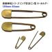 �^�J���C (�^���イ �ނ�) �r�b�O ���S�s�� �L�[�z���_�[ 130�~�� �^�J�A���e�B�[�N �^�J ���S�s�� 130mm P12300  MBS