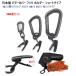 100�Z�b�g ���{�� YKK�J���r�i�t�� �V���[�g�^�C�v �p�^�[�J�o�[�z���_�[ 12�~���ő傫���J���N���b�v �t�b�N �L���b�`���[ �w�b�h�J�o�[�z���_�[ PC-A