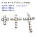  сделано в Японии Gold 34 мм diamond Cross ( 10 знак .) очарование 