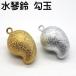 . шар .. Tama Gold, серебряный вода кото колокольчик (......) ошейник колокольчик брелок для ключа колокольчик MBS