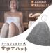  sauna шляпа для мужчин и женщин sauna колпак sauna шляпа sa. шляпа мужской женский sauna товары фетр ... серый sau. кожа головы защита 
