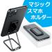  smartphone holder smartphone stand desk folding type compact angle adjustment tere Work iPhone Android iPad XPERIA Galaxy