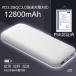 oCobe[ e y ^  12800mAh 2䓯[d PSE X}zgя[d USB PD}[d iPhone 15 14 Pro Android  ֘A摜1