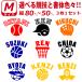 �ʉ��ʂȃN�[���[�{�b�N�X�ɂ��\���I����������! ���D���ȕ����E���Z�� �X�e�b�J�[ �V�[�� M�T�C�Y�R���I�ׂ鏑�̂ƃT�C�Y ���� �싅 �T�b�J�[ �o�X�P �o���[ �֘A�摜1