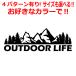  mountain уличный стикер кемпинг CAMP симпатичный Silhouette гора машина кемпинг cooler-box наклейка альпинизм 