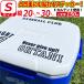  неровность поверхность . cooler-box тоже ...! Британия цифра .. нравится . знак имя стикер наклейка S размер можно выбрать шрифт . цвет . размер бейсбол футбол баскетбол bare-