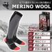 FIRN Phil n snowboard socks melino wool Pro ski outdoor winter sport socks -step put on pressure ventilation heat insulation .. speed . deodorization men's lady's 